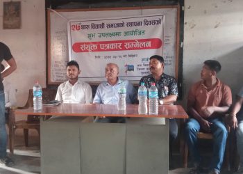 थारु विद्यार्थी समाजको स्थापना दिवसको अवसरमा विद्यार्थीलाई सम्मान सहित रक्तदान कार्यक्रम हुने