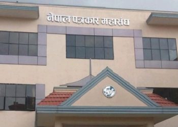 निर्वाचनको समाचार संकलनका लागि सहज वातावरण बनाउन पत्रकार महासंघको माग