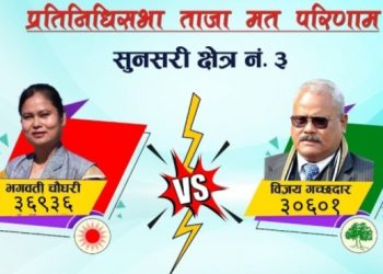 एमाले नेत्री भगवती चौधरी जितको नजीक