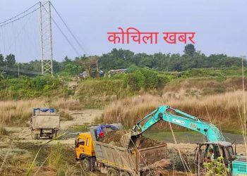 दुहबीमा अवैधरूपमा खोला दोहन हुँदा करोडौंको झोलुंगे पुल उच्च जोखिममा