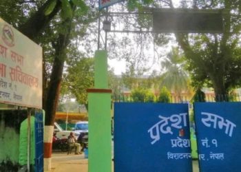प्रदेश १ प्रदेश सभाको पाँच वर्षको खर्च १ अर्ब २ करोड