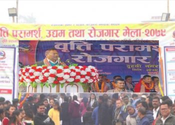 दुहबीको रोजगार मेलामा १० हजार युवाहरुको सहभागीता, ३ सय बढिले दिए रोजगारको आवेदन