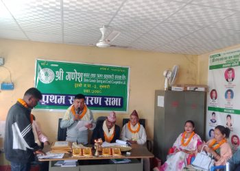 दुहबीको श्रीगणेश सहकारी प्रथम वर्षमा आइपुग्दा निक्षेप करिब ५२ लाख