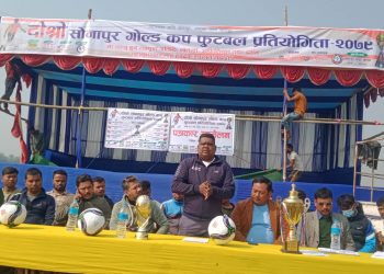 दोश्रो सोनापुर गोल्डकप नकआउट फुटबल प्रतियोगिता हुँने