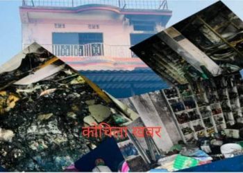 दुहबीमा आगलागीबाट २ करोड भन्दा बढि क्षति ।