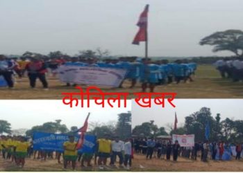 दुहबीको १३ औं रास्ट्रपति रनिङ शिल्ड प्रतियोगितामा जनता मावी प्रथम, थर्ड आइ पब्लिक स्कुल दोस्रो, श्रीसरस्वती मावि तेस्रो स्थान