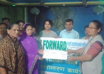 फरवार्डले दियो मृत्यु दावीको बिमा रकम ११ लाख २५ हजार