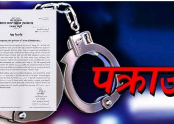 सामाजिक संजालमार्फत एक महिलाको अश्लील सामग्री बनाएर ब्ल्याक मेल गर्ने दुहबीका कुलदीप पक्राउ ।