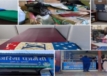 दुहबीमा फार्मेसीको सिफारिस लिएर पोक्लिनिक सञ्चालन गरी  बिरामीलाई ठगी गर्दै ।