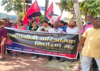 मजदुरले तलब वृद्धिको माग गर्दै श्रम कार्यालय विराटनगरमा ज्ञापनपत्र पछि बिरोध पर्दशन ।