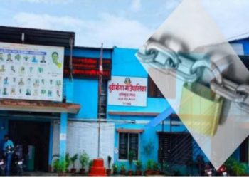 बुढीगंगा गाउँपालिकाको कार्यालयमा कर्मचारी द्वारा तालाबन्दी