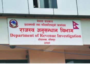 दुहबीको जयबाबा इँटा उद्योगविरुद्ध ७ करोड रुपैयाँ राजस्व छलीको मुद्दा दायर ।