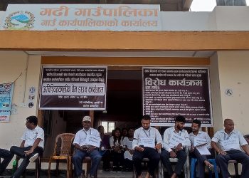 गढिका कर्मचारी कामकाज बन्द गरेर आन्दोलनमा