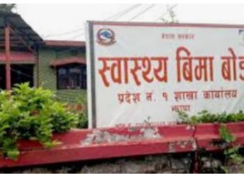 भद्रगोल भयो स्वास्थ्य बीमा कार्यक्रम