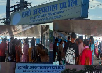 हाम्रो अस्पतामा स्वास्थ्य बिमा सेवा लिनै सास्ती सेवा ग्राहीले गुनासो पोख्दा डाक्टर भन्छन अस्पताल नआउनु