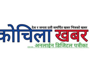 ईटहरीमा हात्तीको आक्रमणबाट १ जनाको मृत्यु