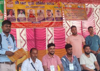 दुहबीमा छठ पूजाको सम्पुर्ण तयारी पूरा ।