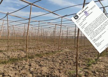 मुस्लिम धार्मिक सभा इज्तेमालाई गृहले दिएन अनुमति,कार्यक्रम स्थगन गराउन सुनसरी प्रशासनको पत्राचार