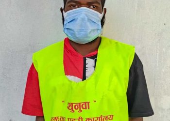 दुहबी बाट चोरी मुद्दाका फरार प्रतिवादी पक्राउ