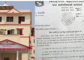 विद्युत प्राधिकरणले सडक बत्तीको पैसा मागेपछि विराटनगर महानगरले माग्यो पोल भाडा र सम्पत्ति कर