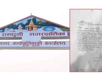 सुनसरीको एक बोर्डिङले विद्यार्थी संग सर्टिफिकेटका नाममा ३५ सय चर्को शुल्क अशुल्न खोजे पछि ।