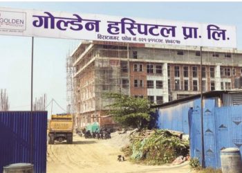 मापदण्ड पुरा नभएको गोल्डेन अस्पताल लाई एक सय शय्याको अनुमती दिए पछि अख्तियारले थाल्यो छानबिन ।