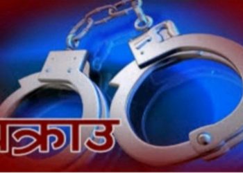 दुहबी बाट चोरी तथा डाँका मुद्दाका ३ जना फरार प्रतिवादी पक्राउ ।