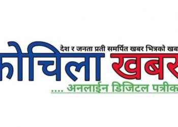 दुहबीमा नक्कली बुबा बनाएर सिफारिस दिएको भरमा नागरिकता बनाएको पुष्टि