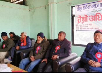 वंशज उत्थानकालागि संगठित हुँदै लोहा बढिया थारु जाति