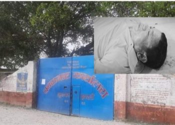 झुम्का कारागार भित्र एक कैदीको मृत्यु, आफन्त भन्छन हत्या हो,करागार प्रमुख भन्छन उपचारको क्रममा मृत्यु भयो