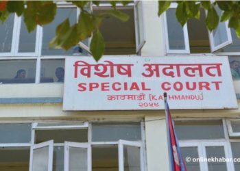 गैरकानुनी रुपमा सम्पत्ति आर्जन गरेको आरोपमा गाउँपालिकाका प्रमुख प्रशासकीय अधिकृत र उपाध्यक्षसहित ६ जनाविरूद्ध भ्रष्टाचार मुद्दा दायर