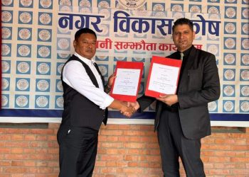 सपिङ कम्प्लेक्स निर्माणका लागी नगर प्रमुख गच्छादार र नगर बिकाश कोषका निर्देशक बिच  ३३ करोड लागतको सम्झौता