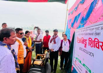 दुहबी ९ मा महिला संबंधित खतनाक रोगको एकिकृत स्कृनिङ सिबिर सन्चालन