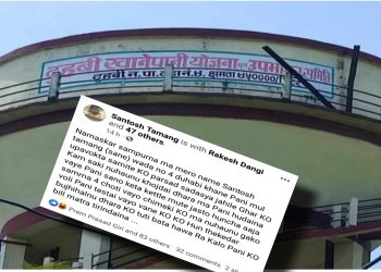 दुहबी खानेपानीमा समिति फेरियो फेरिएन दुहबी बासीमा पानीको समस्या