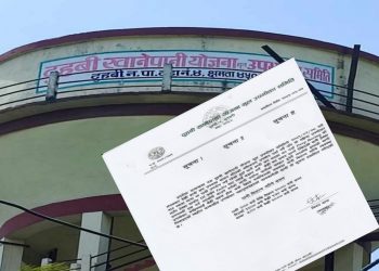 दुहबीमा शुद्ध खानेपानीको हाहाकार मुल उपभोक्ता समितिले आफ्नो बचाउमा पटक पटक सूचना जारी गर्दै