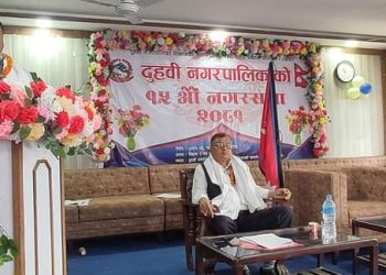 दुहबी नगरपालिकाको बजेट करिब १ अर्व