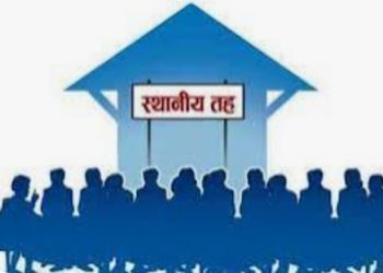 स्थानिय तहको २४ अर्ब ५९ करोड बजेट कटौतीले पालीकाहरु लाइ आर्थिक खडेरी ठुला ठुला योजना अलपत्र