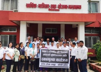 कोशीका लेखा अधिकृतको आन्दोलनमा कर्मचारी संगठनहरू पनि जोडिए