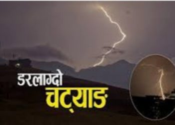 झापा र सुनसरीमा चट्याङ लागेर ३ जनाको मृत्यु