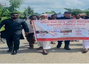 बुढी गंगामा मदिरा तथा लागु औषध विरुद्ध र्‍याली तथा सचेतना कार्यक्रम सम्पन्न ।