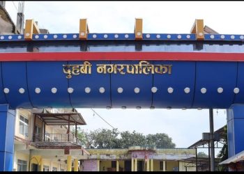 दुहबी रंगशाला कवाडी प्रकरण : प्रमुख प्रशासकीय अधिकृत बरालको संयोजकत्वमा ५ सदस्य छानबिन समिति गठन