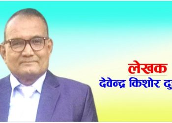 कविता :”तिम्रो अनुहार हेरी रहु “