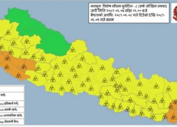 बंगालको खाडीबाट जलवाष्पयुक्त हावाको प्रभावको कारण मङ्गलवार दिउँसोदेखि वर्षा हुने