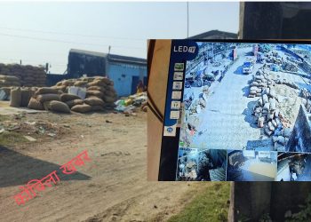 दुहबीको प्रभात फुड उद्योगका मजदुर शिवु उराँवको रहस्यमय मृत्यु : सिसिटिभिको रेकर्डिङ कसरी गायब भयो आफ्न्त