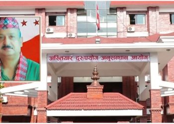 नागार्जुनका मेयरविरूद्ध विशेष अदालतमा भ्रष्टाचार र सम्पत्ति शुद्धीकरणको मुद्दा दायर