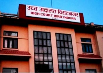 सूचना दिन नमान्ने विश्वविद्यालय र कार्यालय विरुद्ध मुद्दा दायरको तयारी