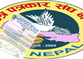 सामाजिक सञ्जालसम्बन्धी विधेयक फिर्ता लिन स्वतन्त्र पत्रकार संघको माग ।