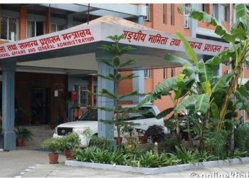 संघीय मामिला तथा सामान्य प्रशासन मन्त्रायल द्वारा ७१ उपसचिवको सरुवा–पदस्थापन ( सुची सहित )