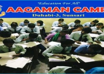 आगमन क्याम्पसले एसईई परीक्षा दिने विद्यार्थीलाई निशुल्क तयारी कक्षा संचालन गर्ने ।