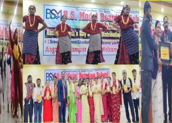 बिएस मोडेल बोर्डिङ स्कुलको वार्षिक उत्सव तथा आगमन कलेजको स्वागत कार्यक्रम सम्पन्न